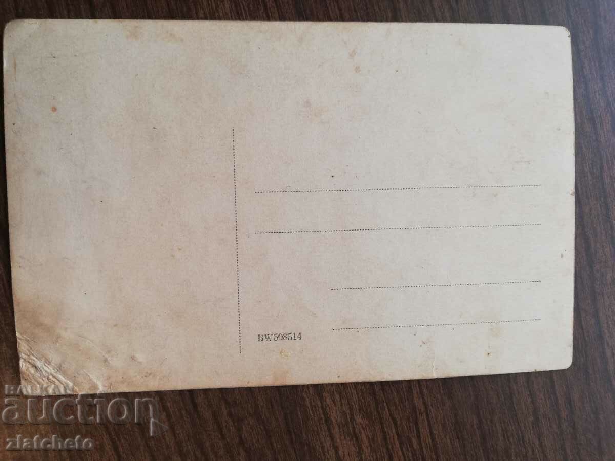 Delivery of Old photo Kingdom of Bulgaria -