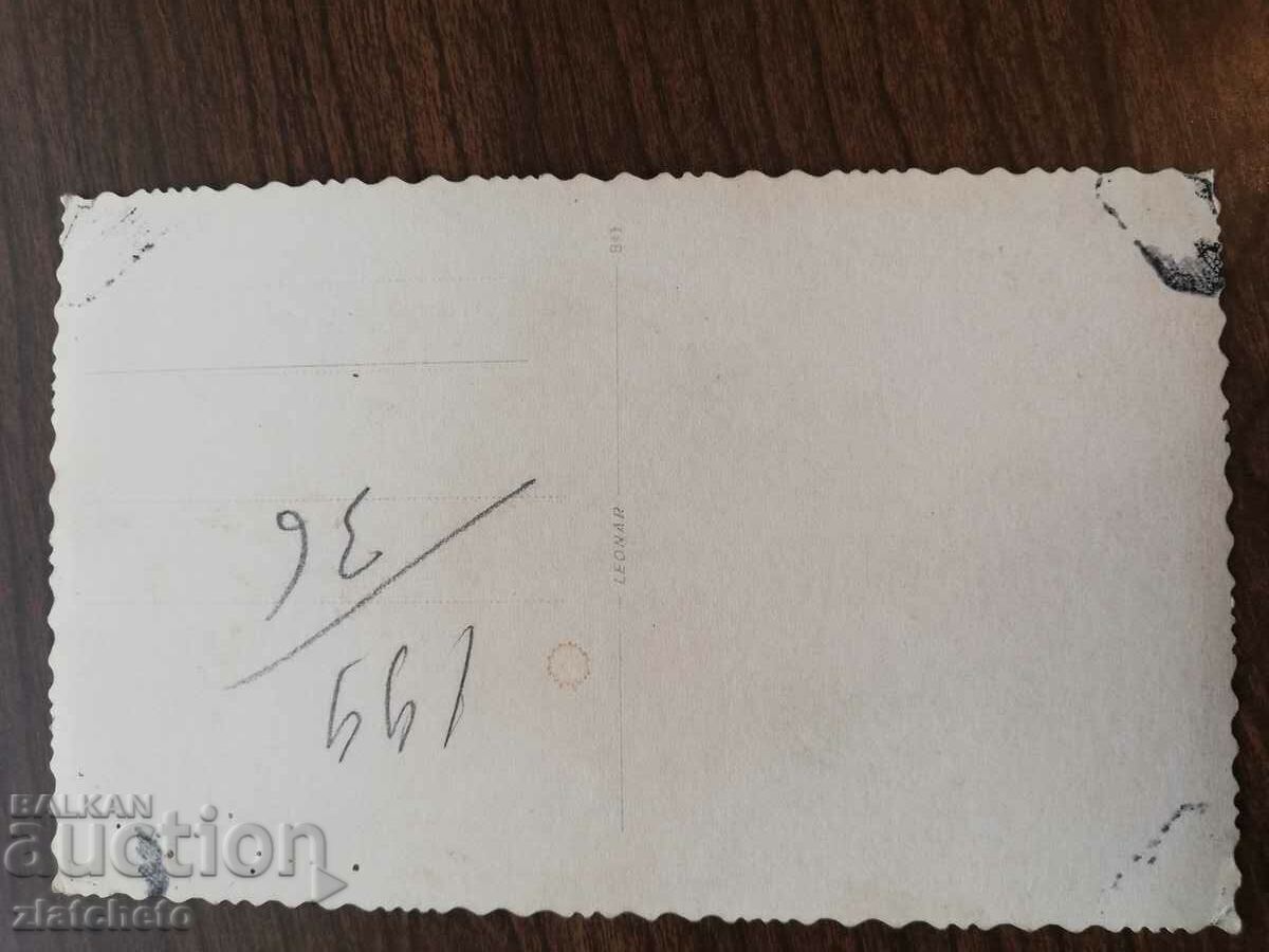 Auction  Old photo Kingdom of Bulgaria -