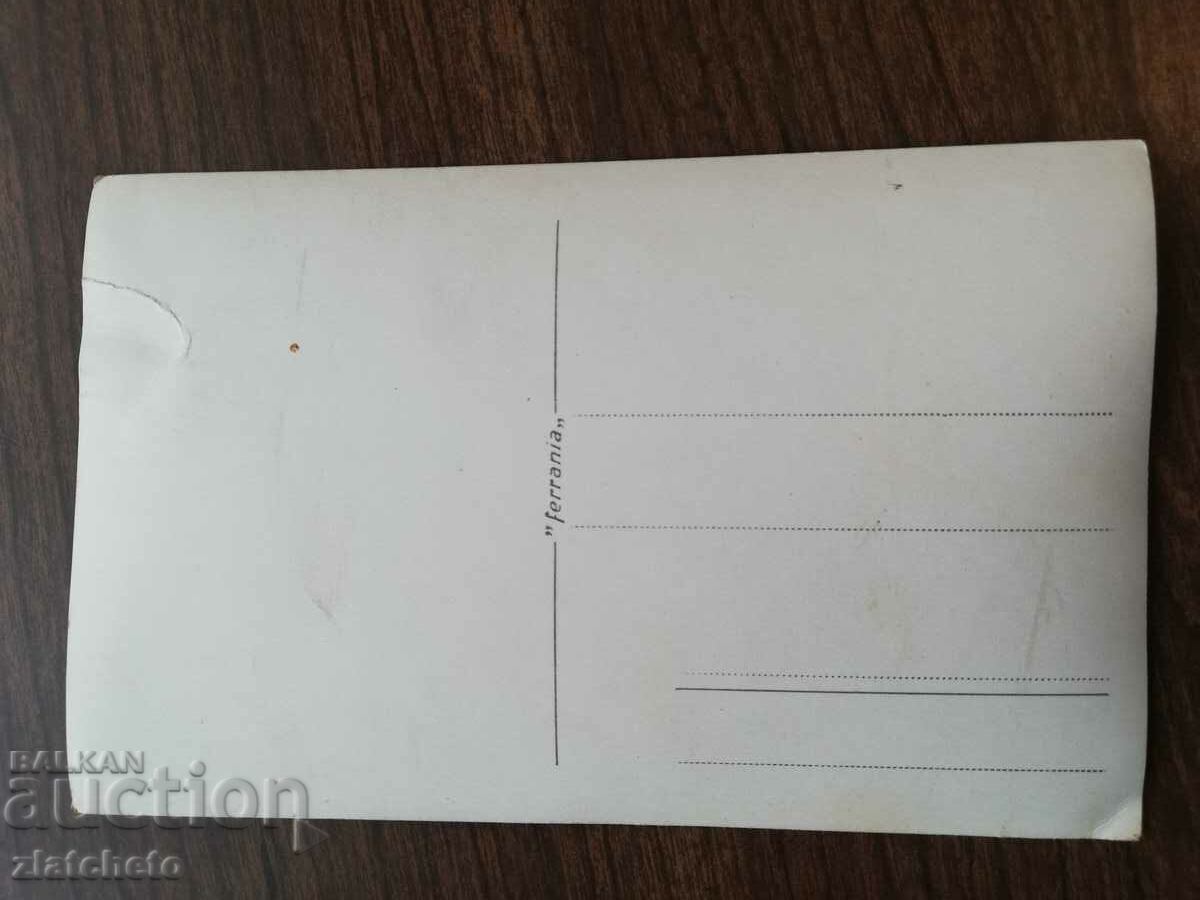 Old photo Kingdom of Bulgaria - military with price 4.00 BGN | € 2.05 Old photo Kingdom of Bulgaria - military with price 4.00 BGN | € 2.05