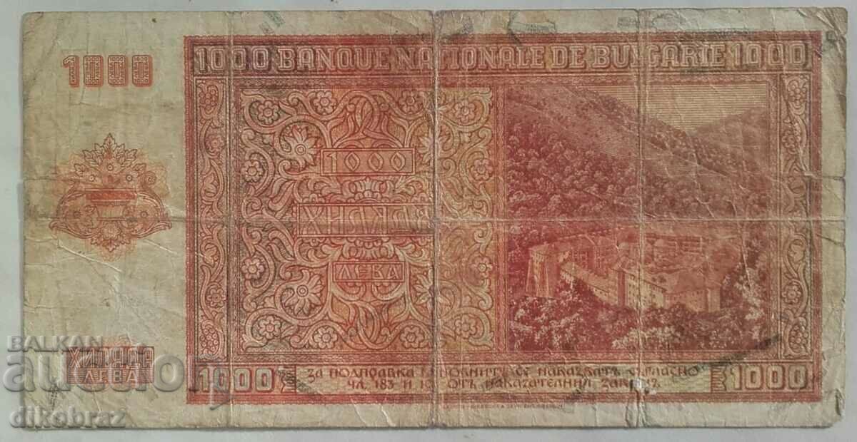 Banknote Bulgaria 1000 BGN 1942 - Rare series letter Ѫ with price 137.76 BGN | € 70.44 Banknote Bulgaria 1000 BGN 1942 - Rare series letter Ѫ with price 137.76 BGN | € 70.44