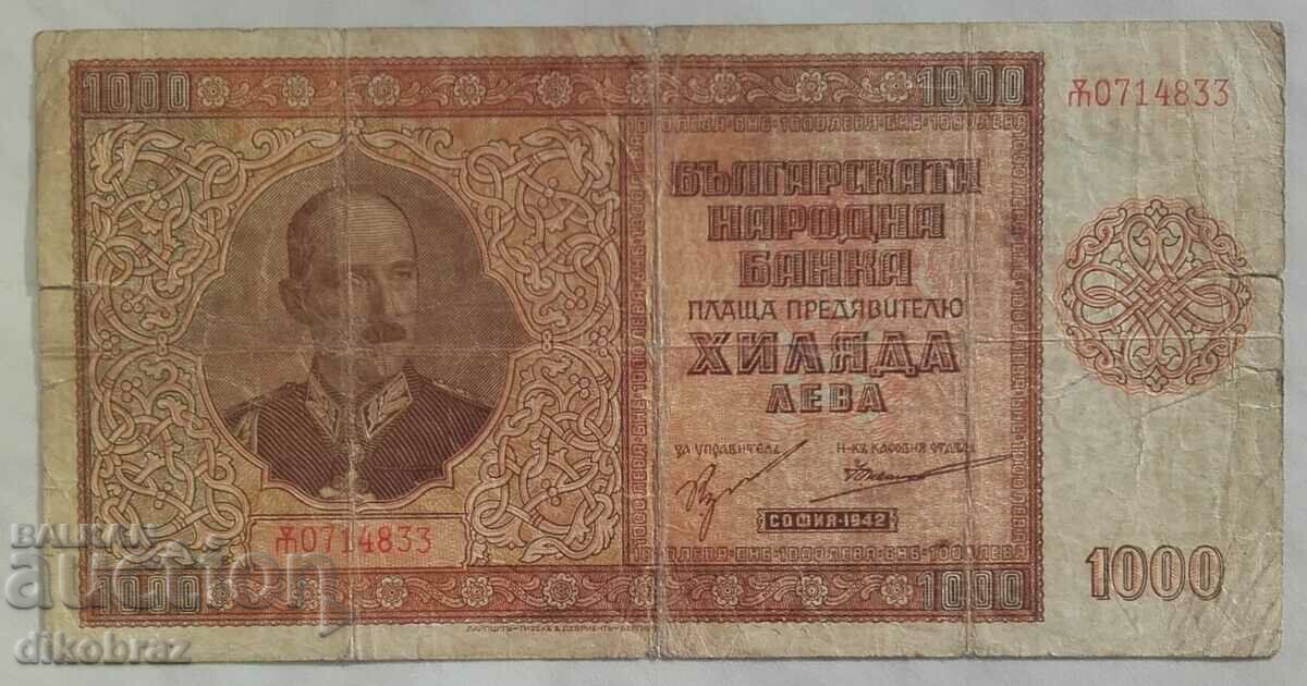 Банкнота България 1000 лева 1942 - Рядка серия буква Ѫ