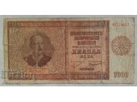 Banknote Bulgaria 1000 BGN 1942 - Rare series letter Ѫ