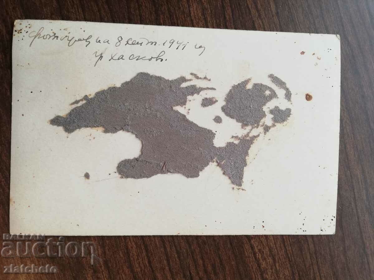 Old photo Kingdom of Bulgaria - military Haskovo 1941 with price 4.00 BGN | € 2.05 Old photo Kingdom of Bulgaria - military Haskovo 1941 with price 4.00 BGN | € 2.05