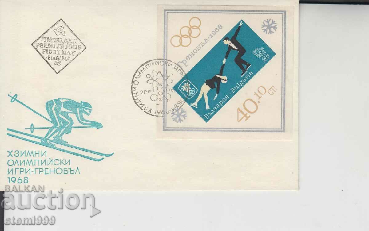 First Day Postal Envelope SPORTS WINTER SPORTS