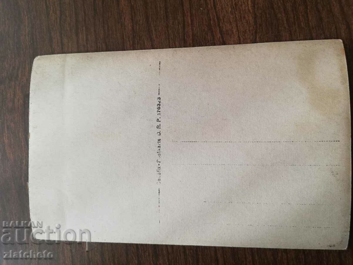 Auction Old photo Kingdom of Bulgaria - military PSV Auction Old photo Kingdom of Bulgaria - military PSV