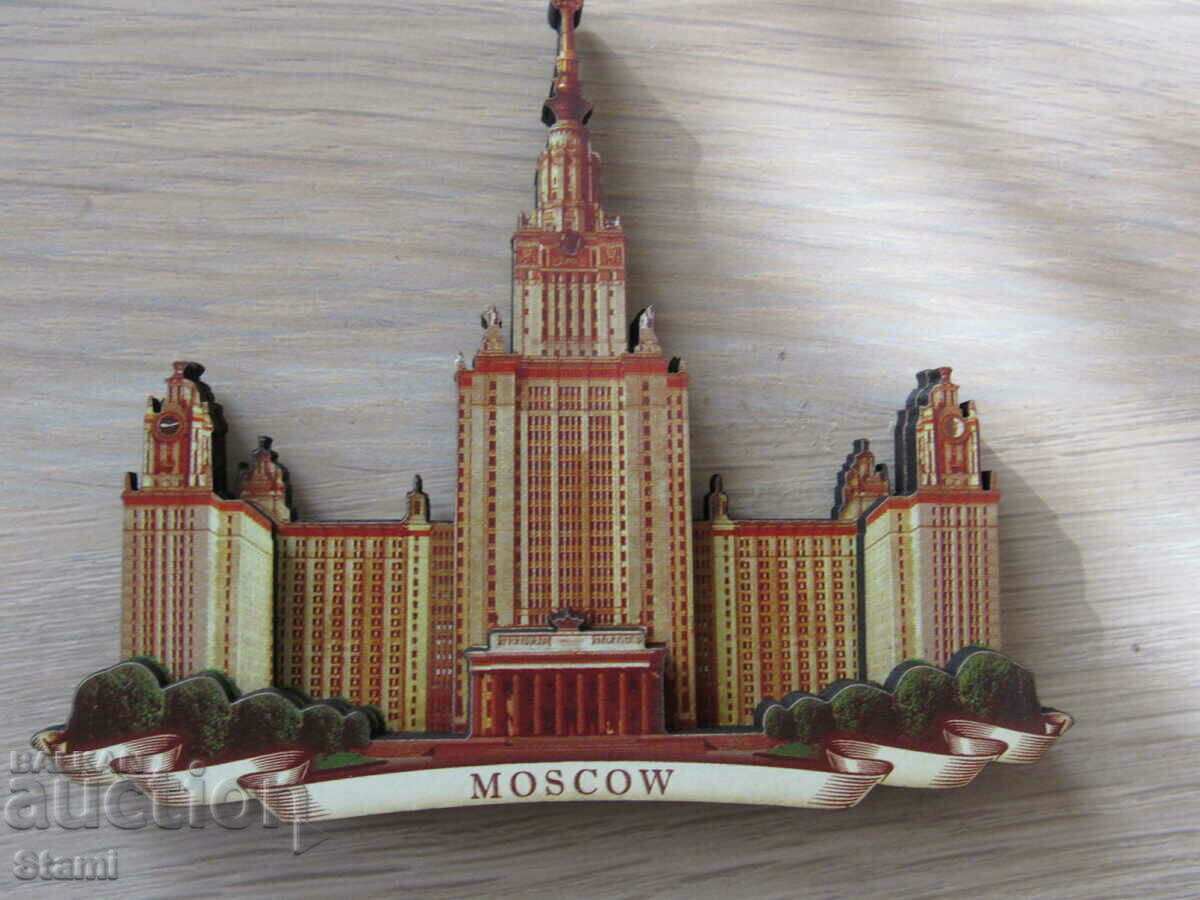 Authentic 3D wooden magnet from Moscow, Russia- series- with price 13.50 BGN | € 6.90 Authentic 3D wooden magnet from Moscow, Russia- series- with price 13.50 BGN | € 6.90