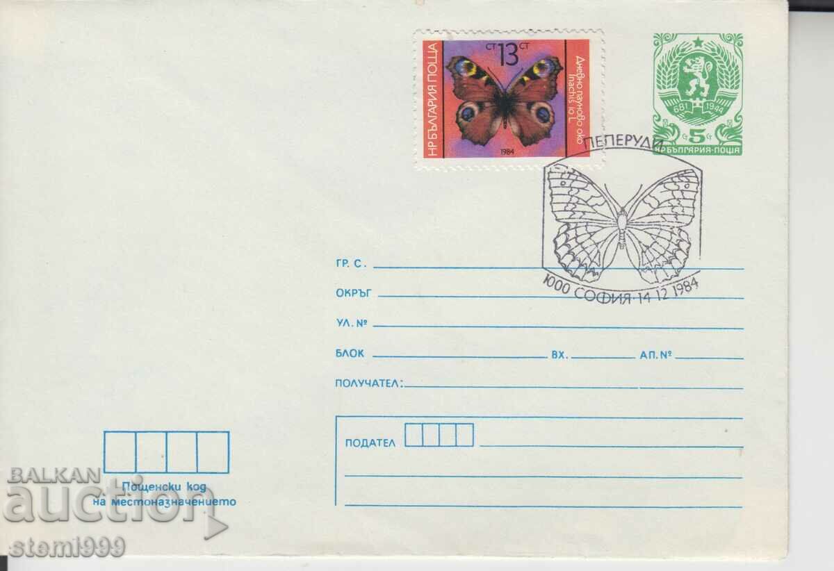 Butterfly Envelope Butterfly
