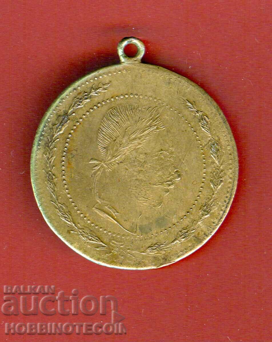 PLAQUET PLAQUES MEDAL SIGN FACTORY OF T PHILIPOV SOFIA with price 99.00 BGN | € 50.62 PLAQUET PLAQUES MEDAL SIGN FACTORY OF T PHILIPOV SOFIA with price 99.00 BGN | € 50.62