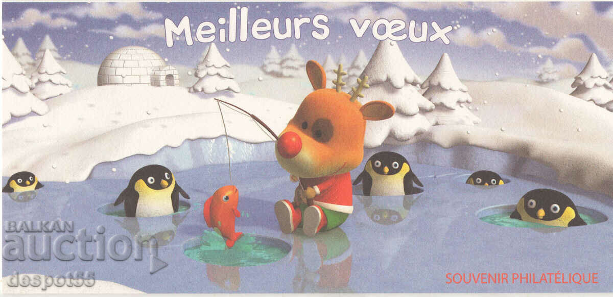 2006. Γαλλία. Καλά Χριστούγεννα και ευτυχισμένο το νέο έτος. ΟΙΚΟΔΟΜΙΚΟ ΤΕΤΡΑΓΩΝΟ. με τιμή 7.30 BGN | € 3.73 2006. Γαλλία. Καλά Χριστούγεννα και ευτυχισμένο το νέο έτος. ΟΙΚΟΔΟΜΙΚΟ ΤΕΤΡΑΓΩΝΟ. με τιμή 7.30 BGN | € 3.73