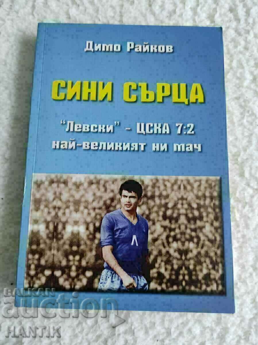 BLUE HEARTS BLUE HEARTS