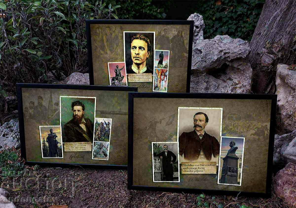3 portrete ale lui Levski, Botev și Rakovski în rame 21x30 cm