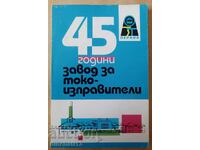 45 години завод за токоизправители. Перник