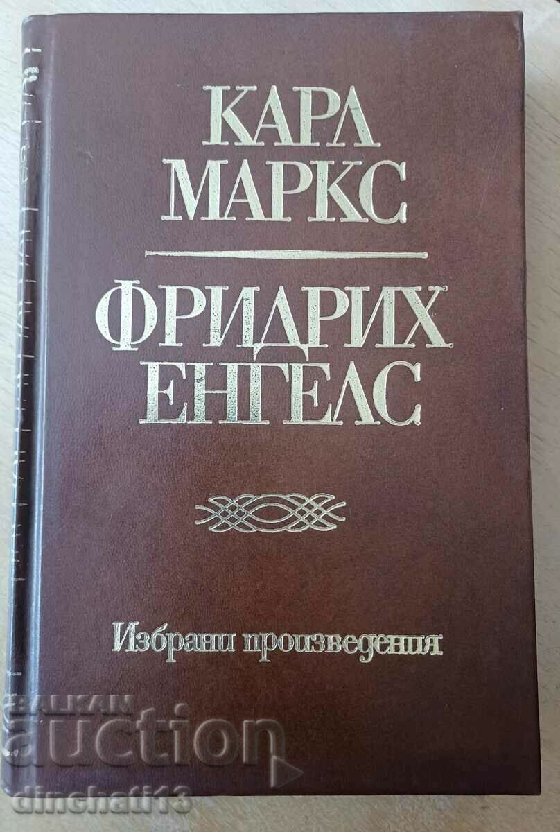 Избрани произведения в десет тома. Том 7 - Карл Маркс