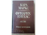 Lucrări alese în zece volume. Volumul 7 - Karl Marx