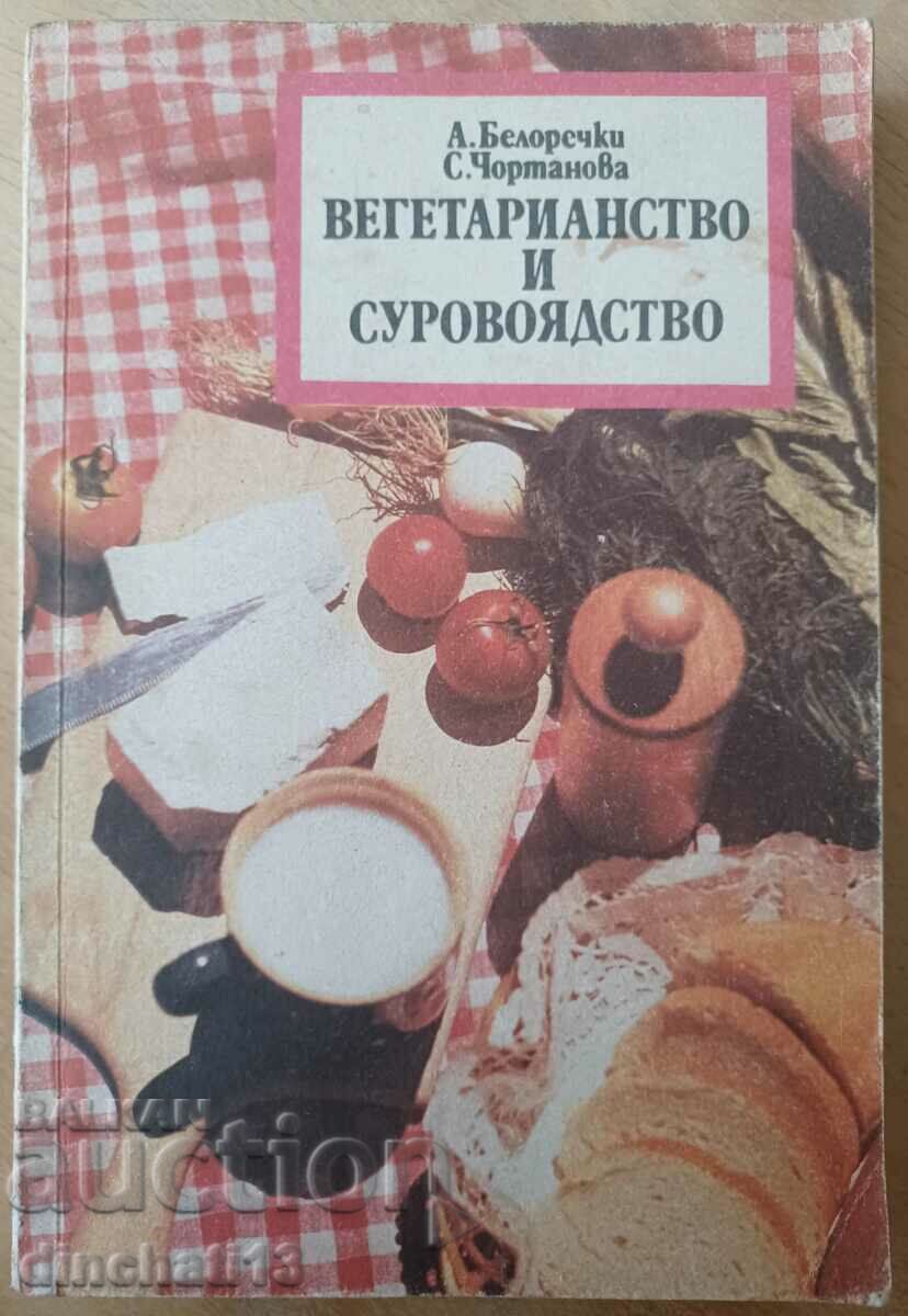 Χορτοφαγία και ωμό φαγητό - Alexander Belorechki