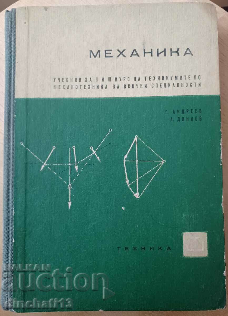Mechanics: Georgi Andreev Parvanov, Alexander Dyankov