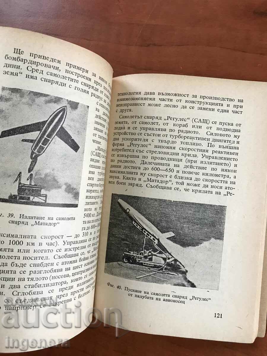 BOOK-B.V.LYAPUNOV-GUIDED PROJECTILE-1967 - 6 BOOK-B.V.LYAPUNOV-GUIDED PROJECTILE-1967 - 6