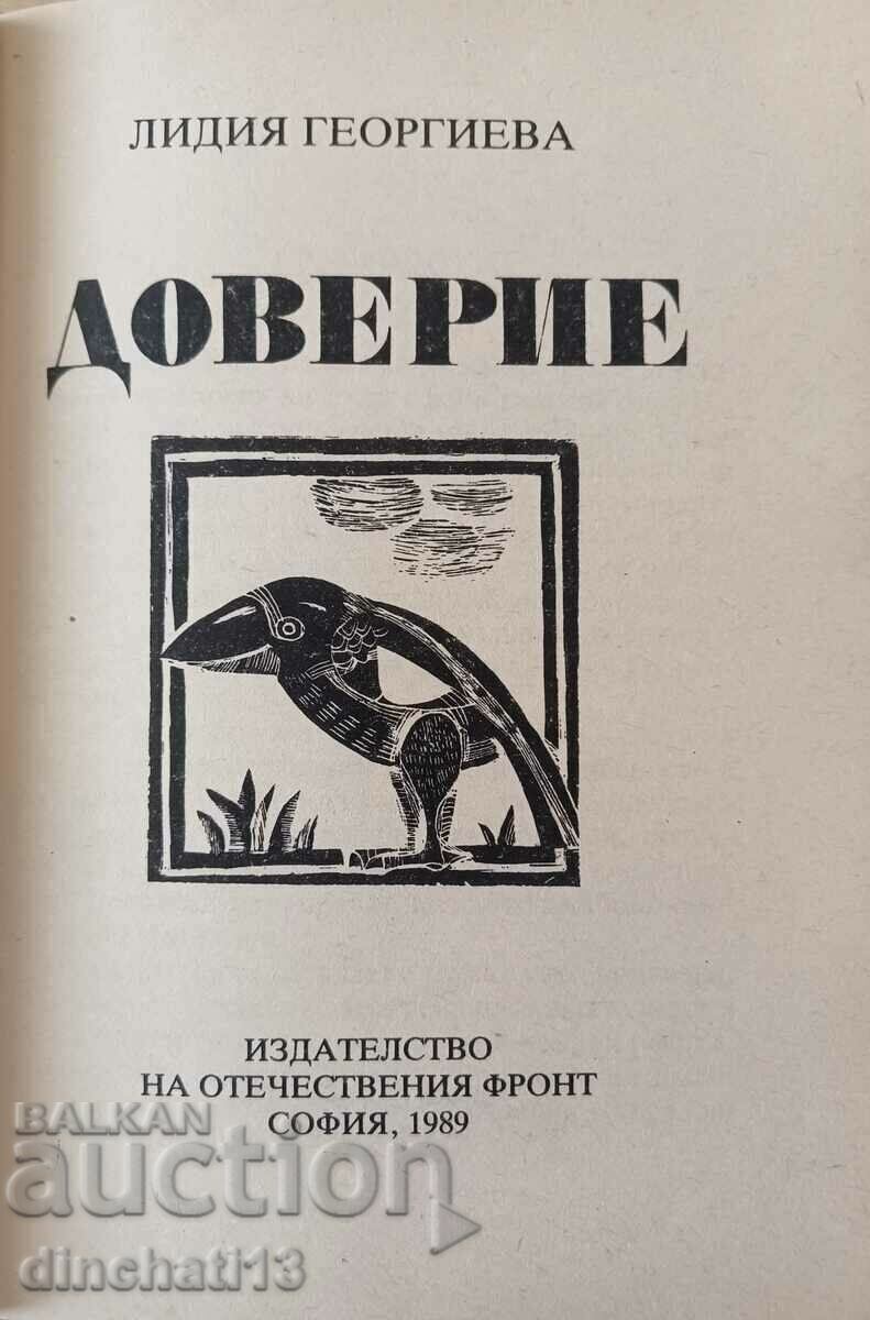 Trust: Lidia Georgieva with price 11.00 BGN | € 5.62 Trust: Lidia Georgieva with price 11.00 BGN | € 5.62