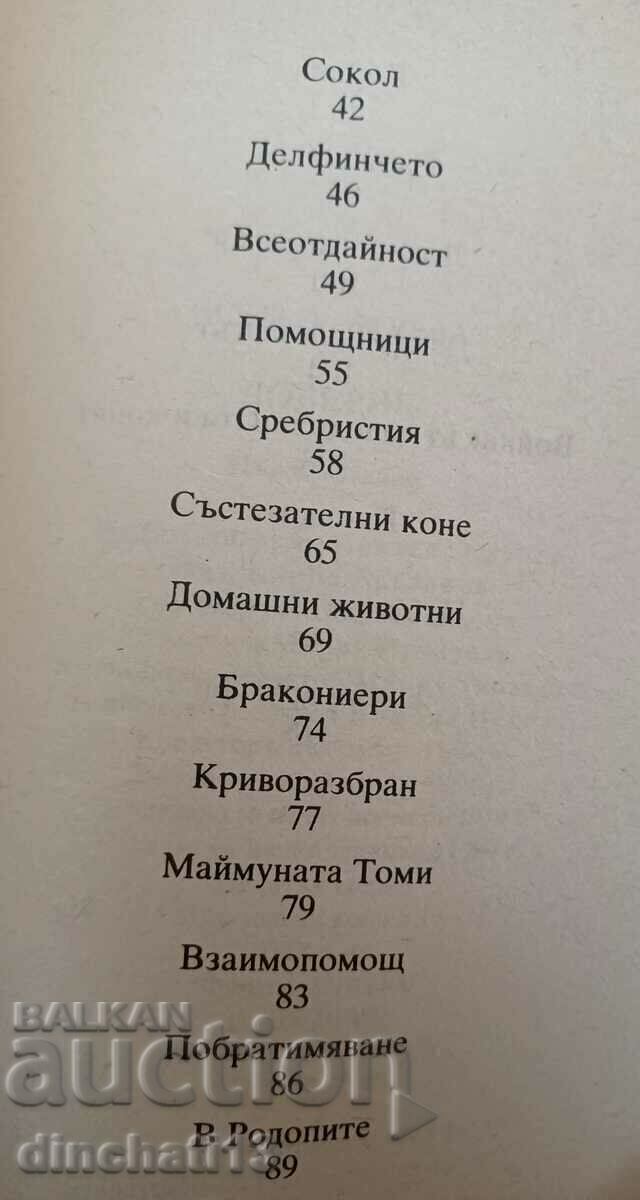 Delivery of Trust: Lidia Georgieva Delivery of Trust: Lidia Georgieva