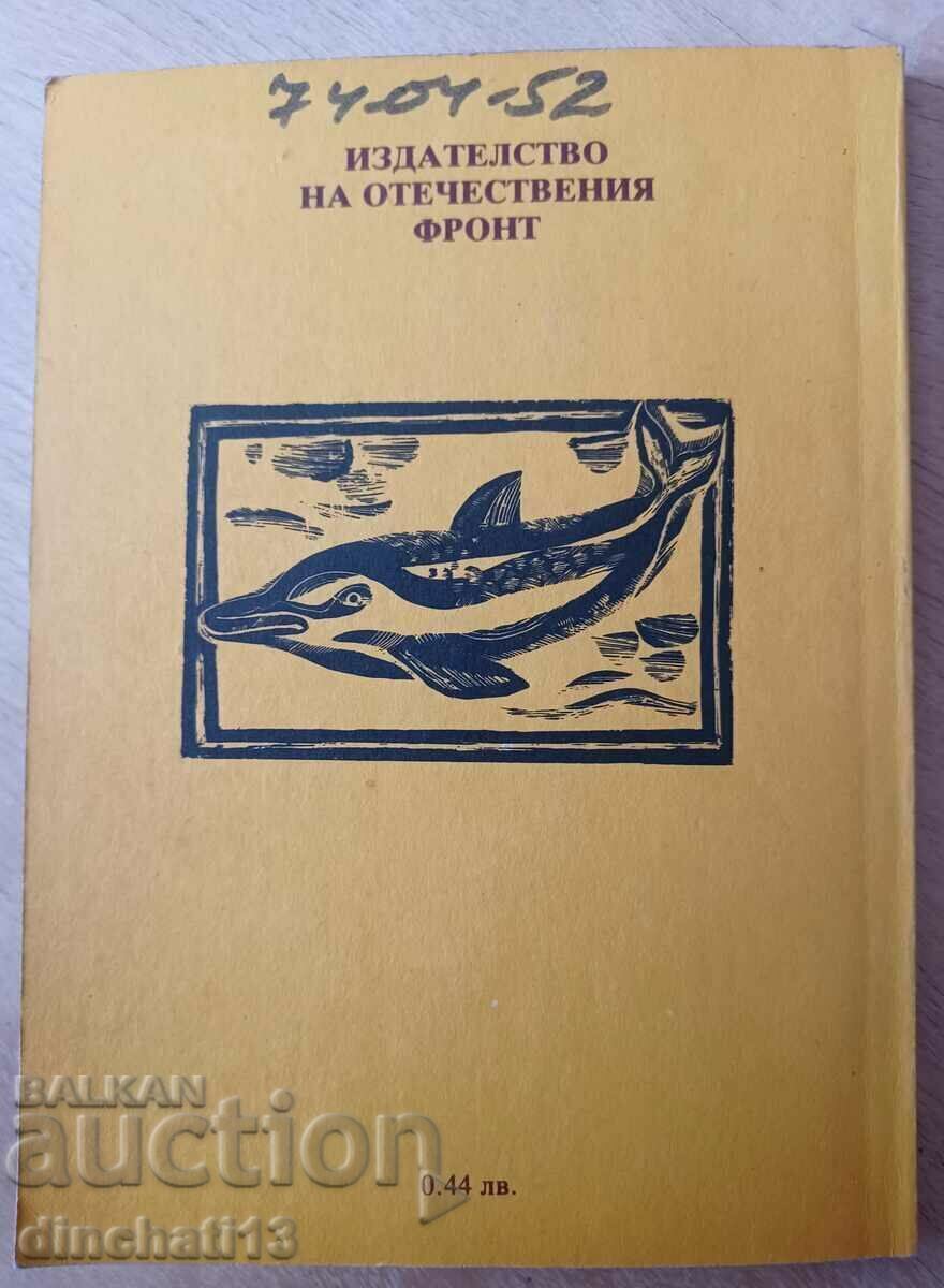 Trust: Lidia Georgieva - 6 Trust: Lidia Georgieva - 6