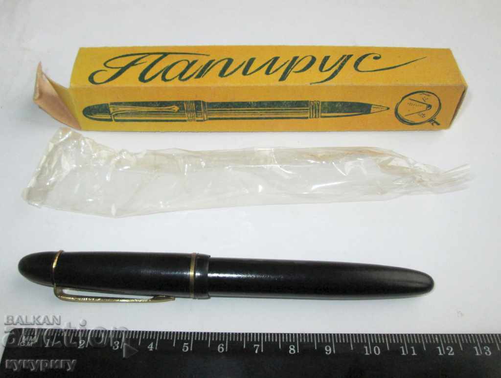 Old Bulgarian collector's bakelite Papyrus pen - 5