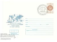 Postal envelope Around the world voyage of the Papazov family