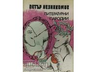 Literary parodies - Petar Neznakomov