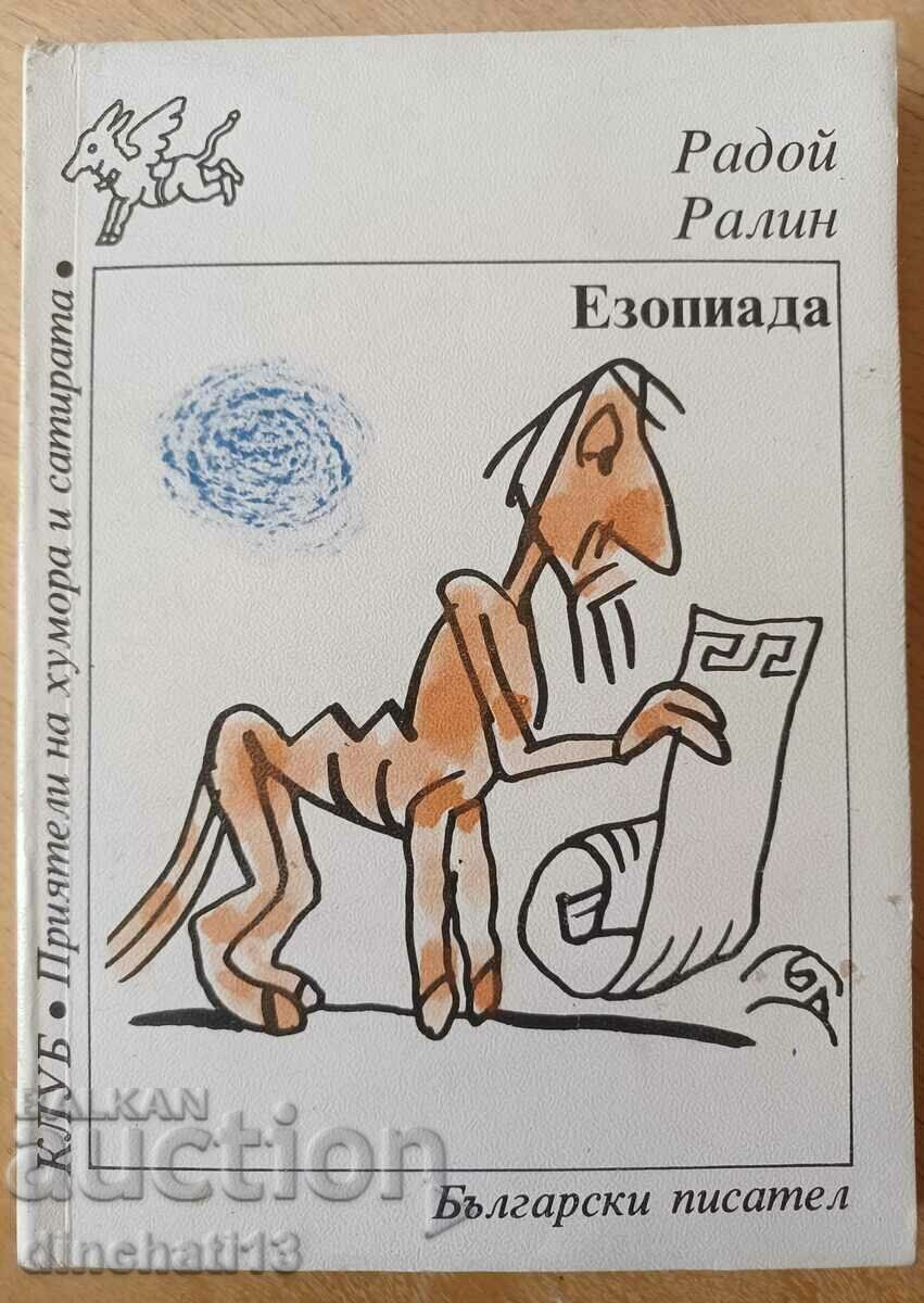 Aesopiad. Fables about people and animals - Radoy Ralin Aesopiad. Fables about people and animals - Radoy Ralin