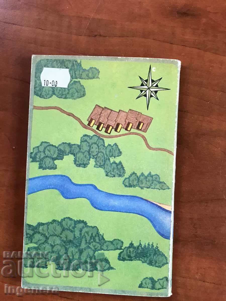 Delivery of BOOK-S.ZUBOV-ON THE FIRST STEP IN ORIENTATION-1983-RUSSIAN Delivery of BOOK-S.ZUBOV-ON THE FIRST STEP IN ORIENTATION-1983-RUSSIAN