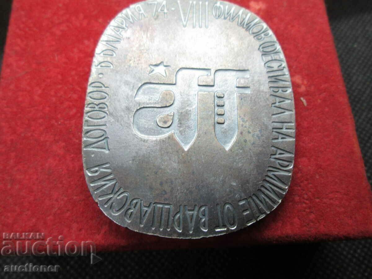 RARE PLAQUETTE FILM. ARMY FESTIVAL-74 - 5 RARE PLAQUETTE FILM. ARMY FESTIVAL-74 - 5