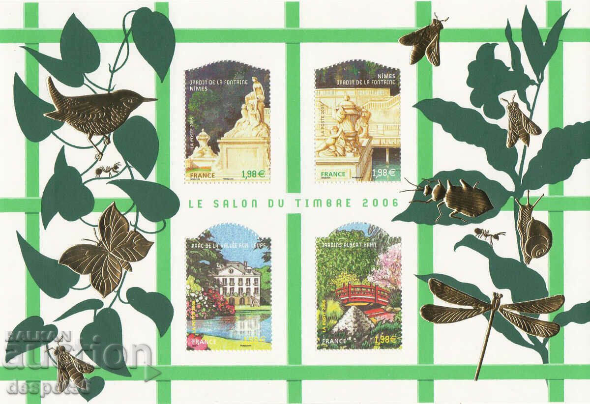 2006 Γαλλία. Κήποι της Γαλλίας - "SALON DU TIMBRE". ΟΙΚΟΔΟΜΙΚΟ ΤΕΤΡΑΓΩΝΟ.