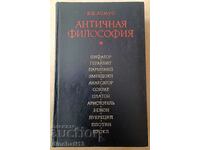 Filosofia antică - V. F. Asmus