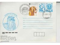 Първодневен Пощенски плик Кучета