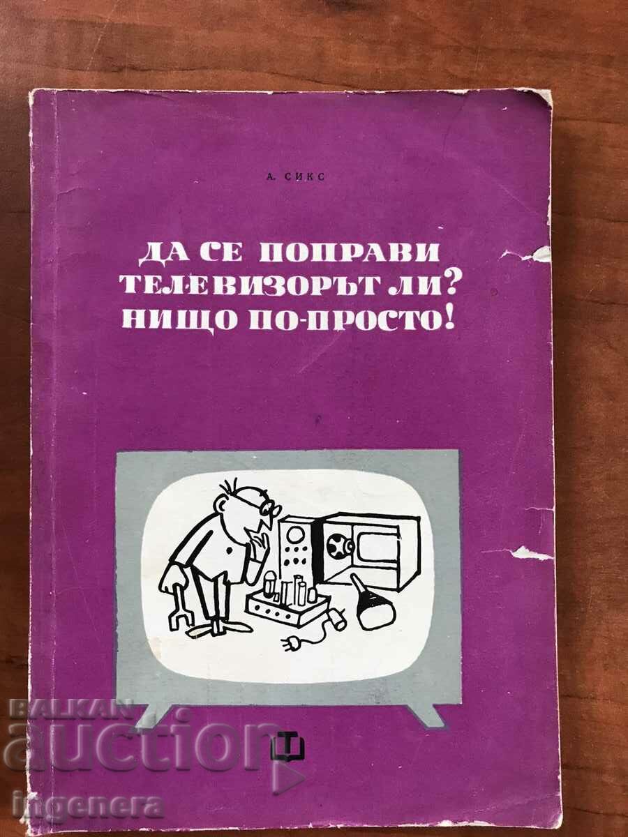 BOOK-A.SIX-TO FIX THE TELEVISION?...1966