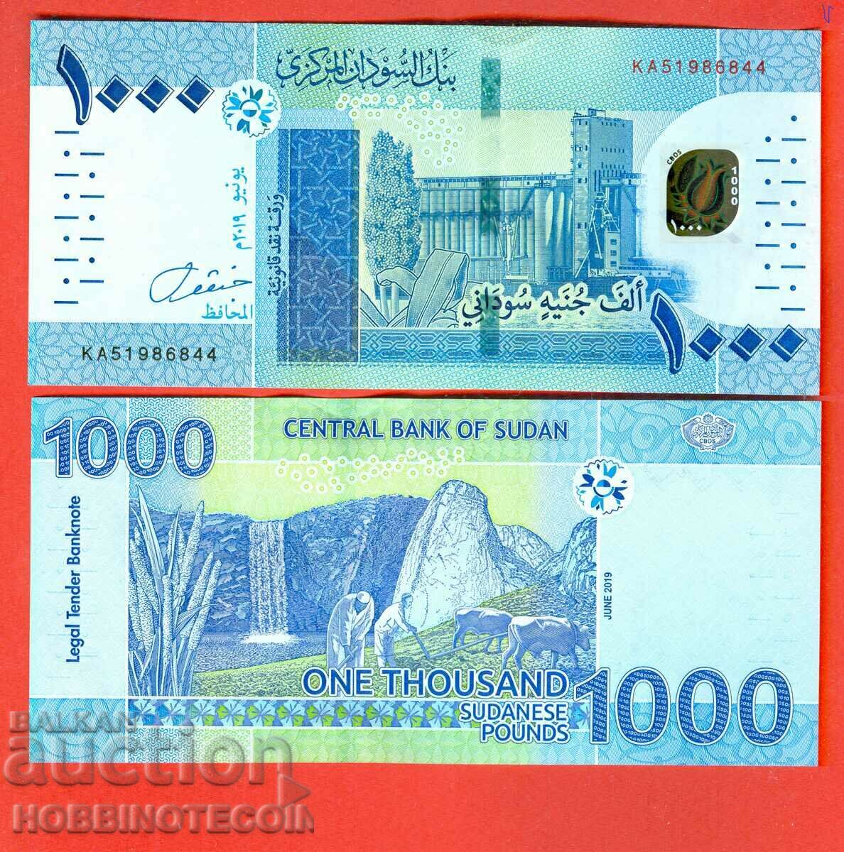 СУДАН SUDAN 1000  1 000 Паунда емисия - issue 2019 НОВА UNC