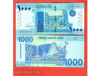 SUDAN SUDAN Τεύχος 1000 1000 λίρες - τεύχος 2022 NEW UNC