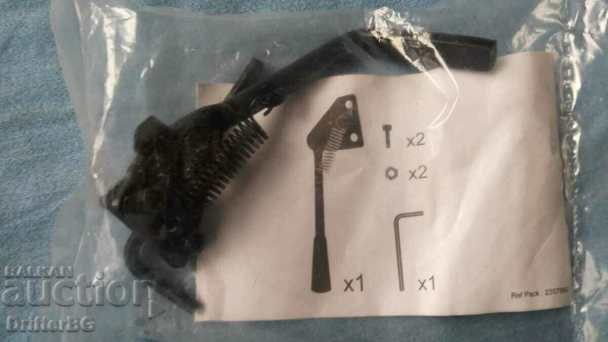 Livrarea Pas pentru scuter, nou