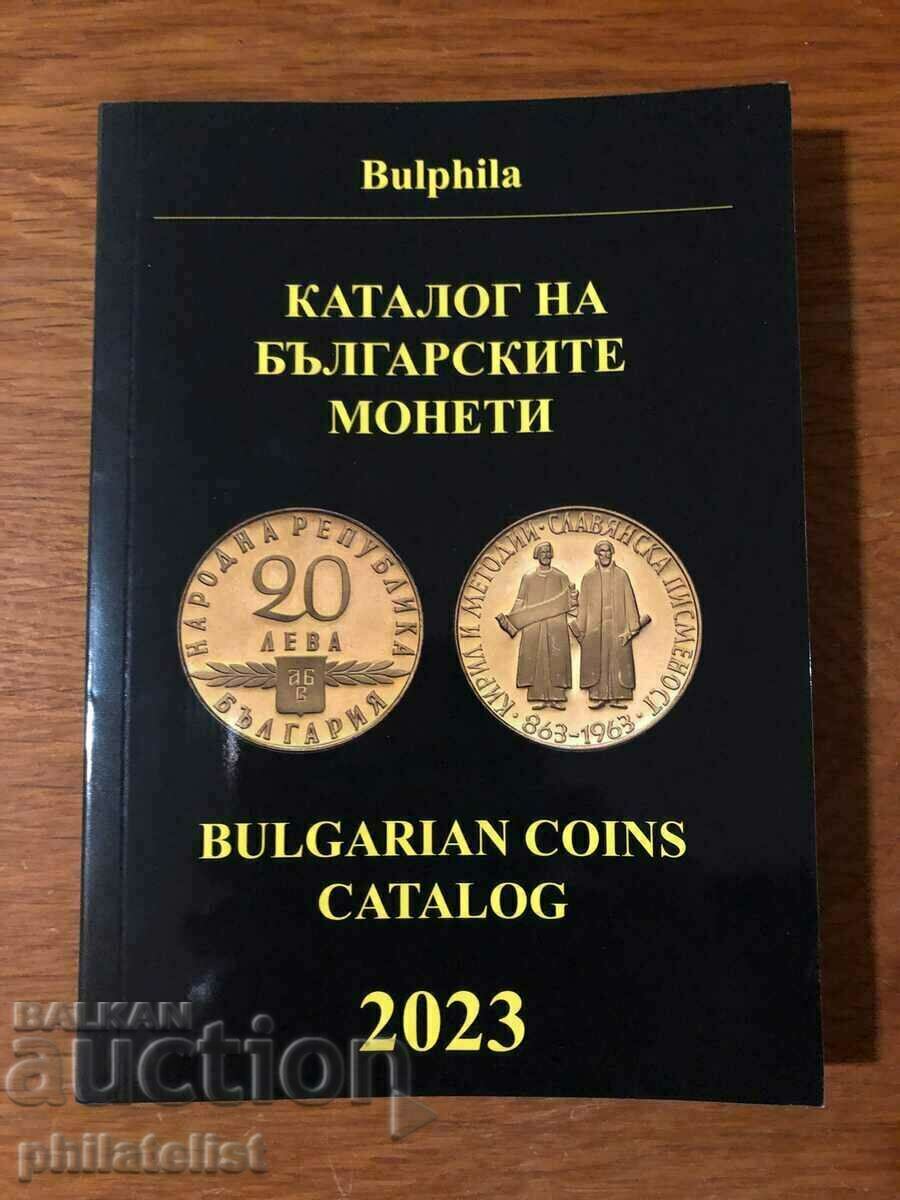 Каталог на българските  монети 2023 г. - Булфила