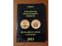 Каталог на българските  монети 2023 г. - Булфила
