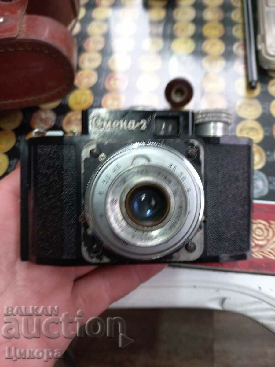 Licitație SCHIMB VECHI DE CAMERA 2