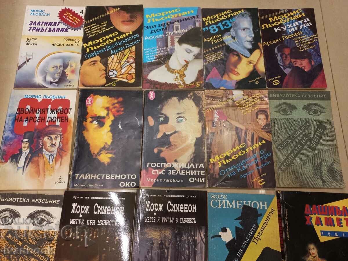 Crime novels lot 20 pcs. 11 with price 24.00 BGN | € 12.27 Crime novels lot 20 pcs. 11 with price 24.00 BGN | € 12.27