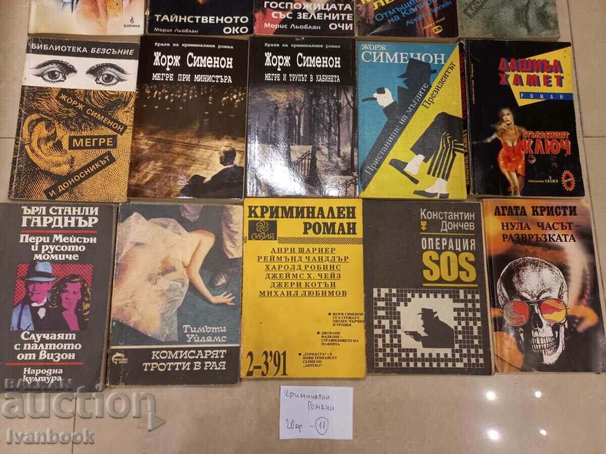 Auction Crime novels lot 20 pcs. 11 Auction Crime novels lot 20 pcs. 11