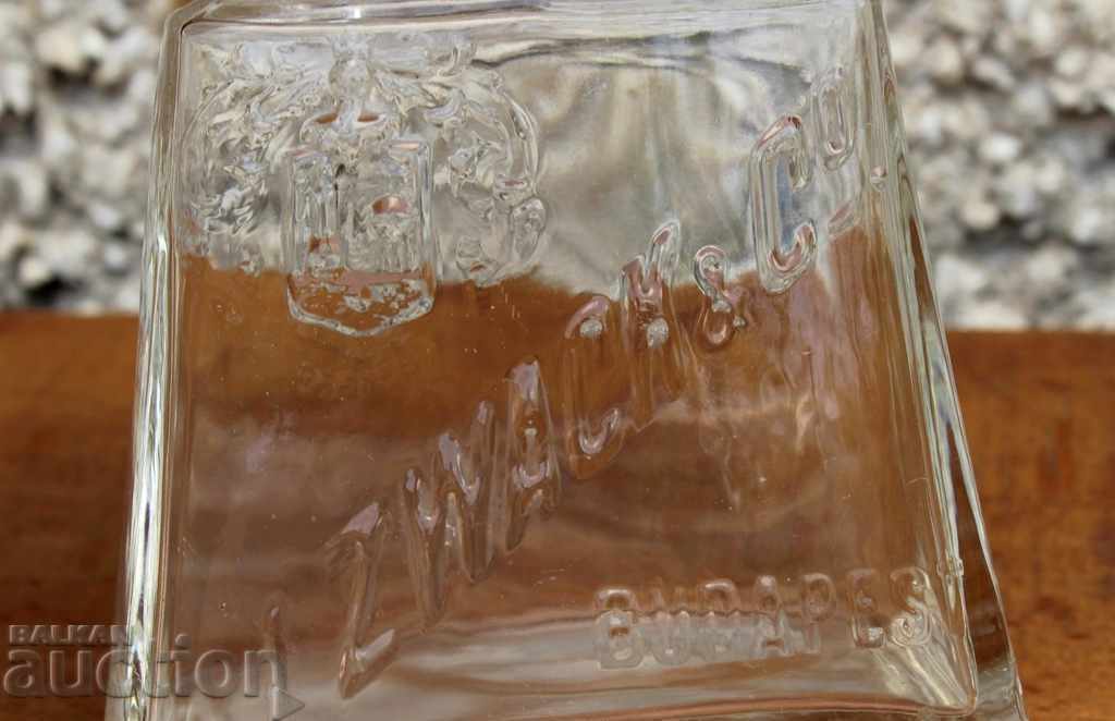 ΑΡΧΗ 20TH CENTURY ROYAL BOTTLE UNGARIAN DECK BOTTLE ΣΗΜΕΙΩΣΗ με τιμή 40.00 BGN | € 20.45 ΑΡΧΗ 20TH CENTURY ROYAL BOTTLE UNGARIAN DECK BOTTLE ΣΗΜΕΙΩΣΗ με τιμή 40.00 BGN | € 20.45