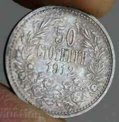 1912 50 CENTS BEAUTIFUL SILVER COIN COLLECTION BULGARIA with price 35.00 BGN | € 17.90 1912 50 CENTS BEAUTIFUL SILVER COIN COLLECTION BULGARIA with price 35.00 BGN | € 17.90