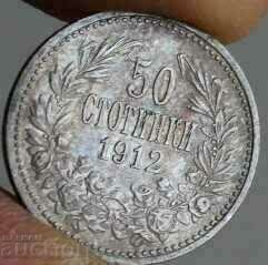 Auction 1912 50 CENTS BEAUTIFUL SILVER COIN COLLECTION BULGARIA Auction 1912 50 CENTS BEAUTIFUL SILVER COIN COLLECTION BULGARIA