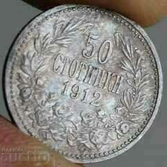 Delivery of 1912 50 CENTS BEAUTIFUL SILVER COIN COLLECTION BULGARIA Delivery of 1912 50 CENTS BEAUTIFUL SILVER COIN COLLECTION BULGARIA