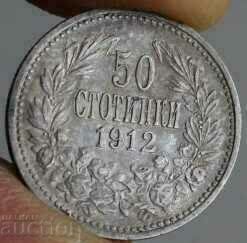 1912 50 CENTS BEAUTIFUL SILVER COIN COLLECTION BULGARIA