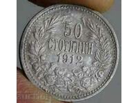 1912 50 CENTI FRUMOASA COLECȚIE DE MONEDE DE ARGINT BULGARIA