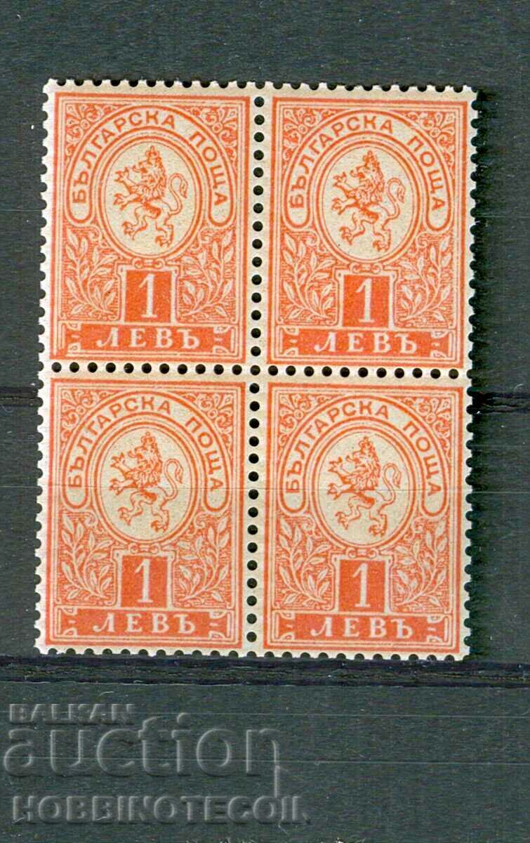BULGARIA SMALL LION SQUARE 4 x 1 Lev BC 40 MNH BULGARIA SMALL LION SQUARE 4 x 1 Lev BC 40 MNH