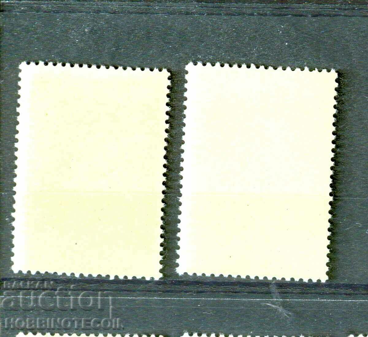 BULGARIA 100 year mark 10 20 Leva 1940 BC MNH with price 1.99 BGN | € 1.02 BULGARIA 100 year mark 10 20 Leva 1940 BC MNH with price 1.99 BGN | € 1.02